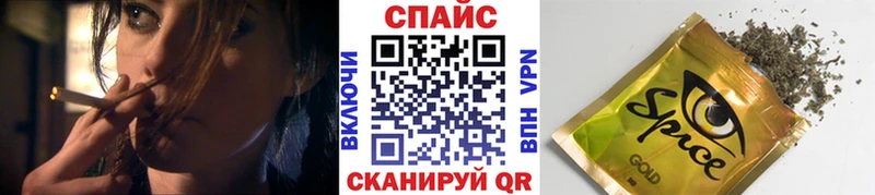 Бутират бутик  Купить где  Венёв 