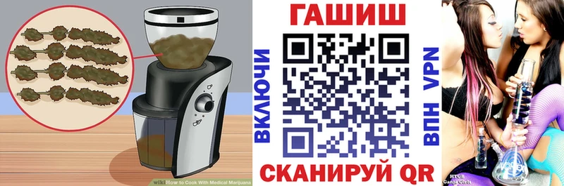 Cannafood конопля  Купить закладки  Венёв 