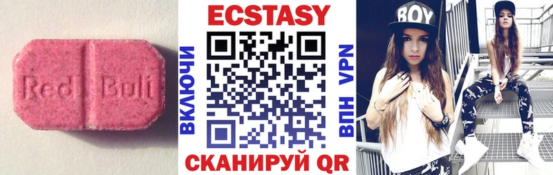 Купить где  Венёв  Ecstasy VHQ 
