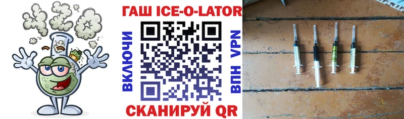 ГАШИШ VHQ  Купить где  Венёв 