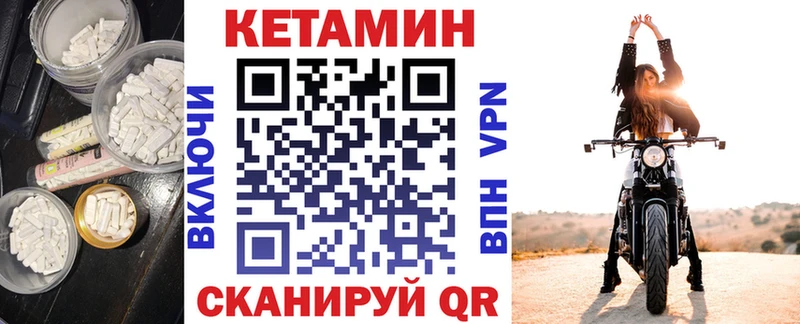Кетамин ketamine  Купить  Венёв 