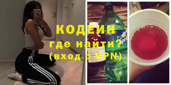 гашишное масло Беломорск