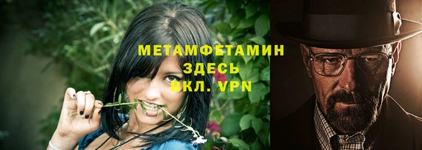спайс Белокуриха