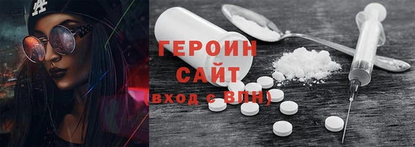 спайс Белокуриха