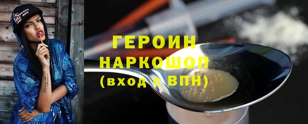 гашик Белоозёрский