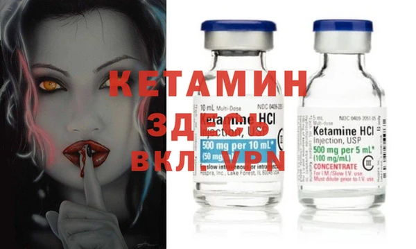 спайс Белокуриха