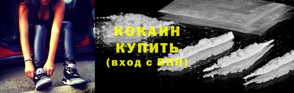 спайс Белокуриха