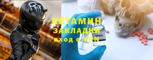 гашишное масло Беломорск