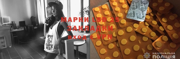 гашишное масло Беломорск