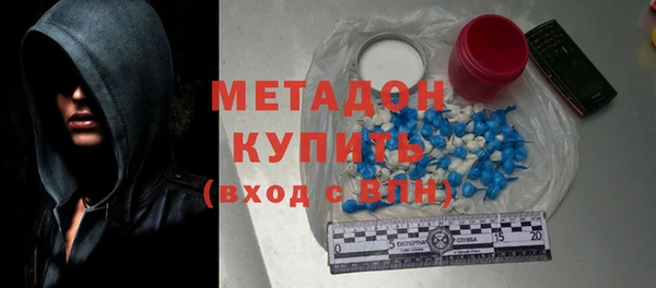 гашишное масло Беломорск