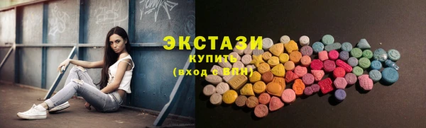 спайс Белокуриха