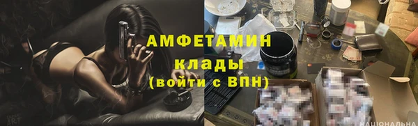 гашишное масло Беломорск