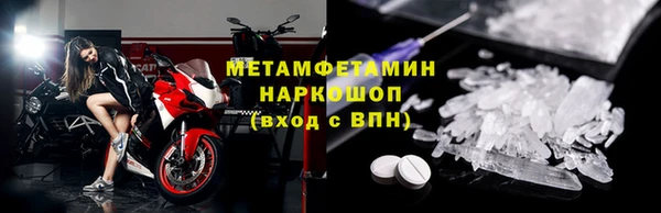 спайс Белокуриха