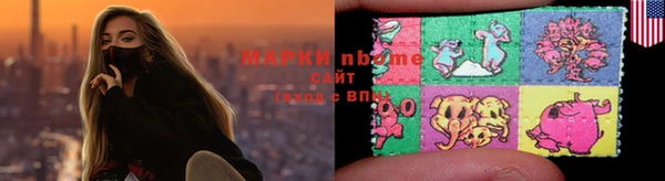 гашишное масло Беломорск