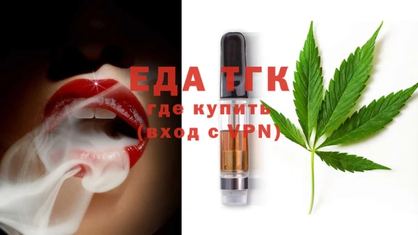 спайс Белокуриха