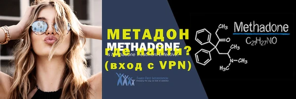 спайс Белокуриха