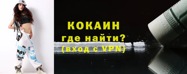 спайс Белокуриха