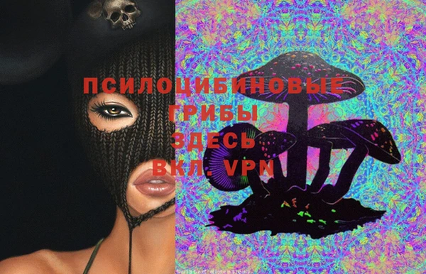 гашишное масло Беломорск