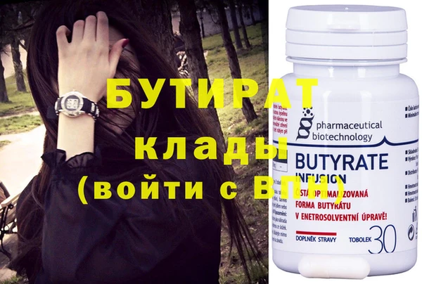спайс Белокуриха