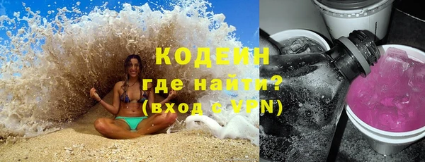 спайс Белокуриха