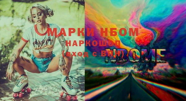 гашишное масло Беломорск