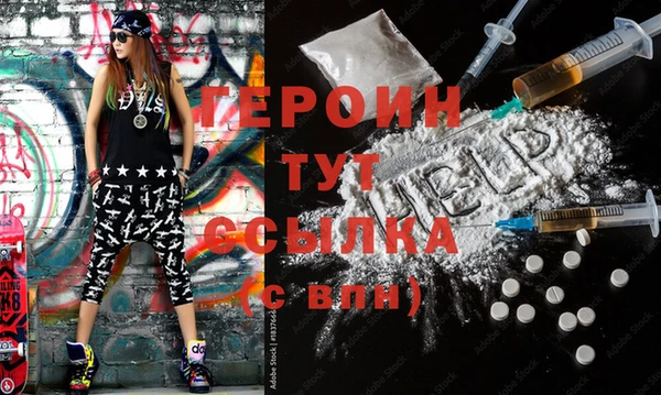 гашик Белоозёрский