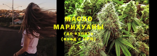 спайс Белокуриха