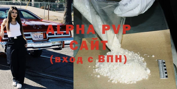 гашик Белоозёрский