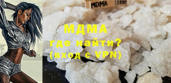 гашик Белоозёрский