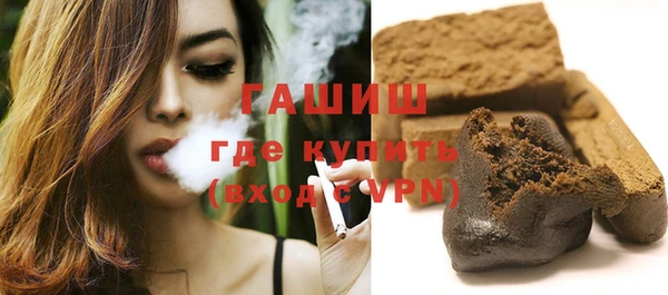 гашик Белоозёрский
