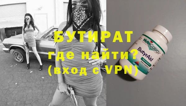 спайс Белокуриха