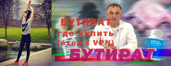 гашишное масло Беломорск