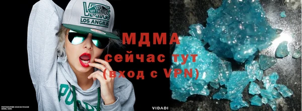гашик Белоозёрский