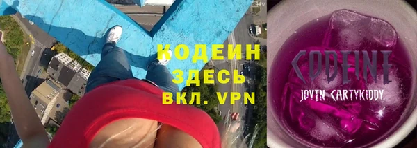 спайс Белокуриха