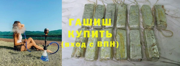 гашик Белоозёрский