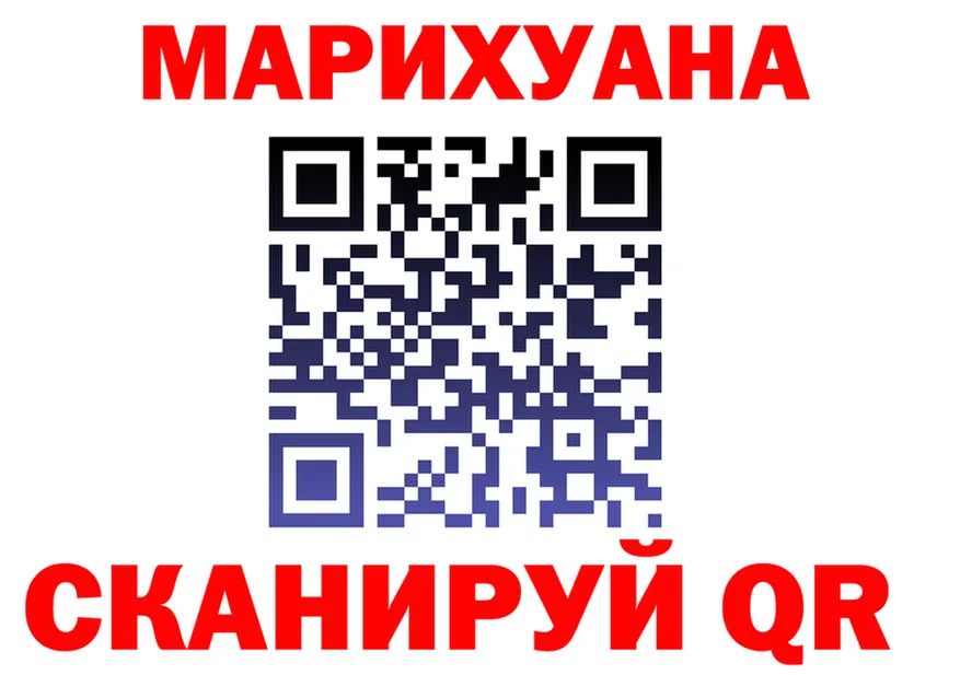 Cannafood конопля ТОР даркнет hydra Венёв
