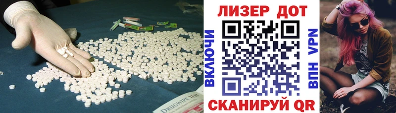 LSD-25 экстази ecstasy  Купить  Венёв 