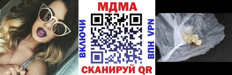 МДМА молли Купить Венёв