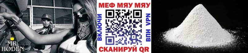 Меф mephedrone  Купить где  Венёв 