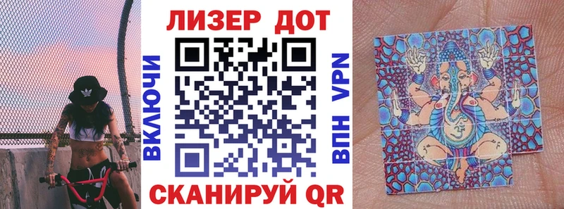 Купить где Венёв Марки 25I-NBOMe 1500мкг