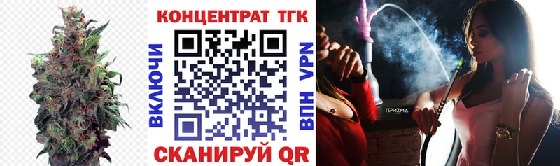 Купить закладки  Венёв  ТГК вейп с тгк 